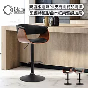 E-home Bernard伯納德PU曲木升降黑腳吧檯椅-兩色可選 黑色