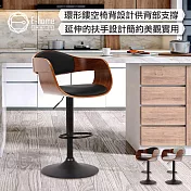 E-home Aria艾麗亞PU曲木升降黑腳扶手吧檯椅-兩色可選 灰色