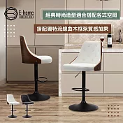 E-home Sadie莎蒂曲木PU拉扣升降黑腳吧檯椅-兩色可選 白色
