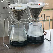 【日本下村KOGU】日製18-8不鏽鋼手沖架(最多用2個濾杯)