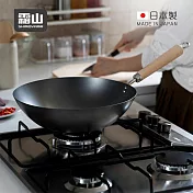 【日本霜山】日本製木柄窒化鐵炒鍋(IH爐可用)-30cm