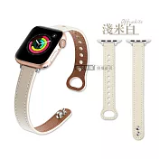 低奢皮革感 Apple Watch 38/40/41/42(S10)mm 通用型 押扣式細版錶帶 淺米白