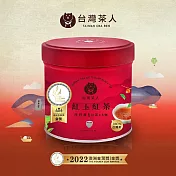 【台灣茶人】100%金葉獎台灣茶日月潭紅玉紅茶（40g/罐）