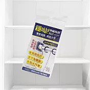 穩喲伸縮掛桿托片-2入x2組