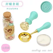 BEVERLY療癒插畫家mizutama火漆印章5色封蠟章套裝組SLW-00４(附加熱杓.蠟燭)DIY手作裝飾信封章