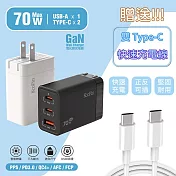 【KooPin】GaN氮化鎵70W 手機平板筆電快速充電器(附贈Type-C充電線) 經典黑