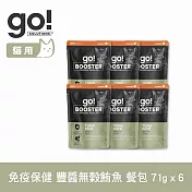 Go! 貓咪機能主食餐包 免疫保健 豐醬無穀鮪魚 71g 6件組 | 貓罐頭 鮮食 即食餐包 主食罐 濕食 寵物食品 機能保健