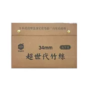 臺灣製 【榮冠】 超世代 竹絲 粗體字 麻將 34mm /付