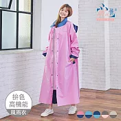 【雨之情】時尚高機能風雨衣2.0版 粉紫XL