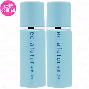 ALBION 艾倫比亞 AI奇肌修復露(10ml)*2(公司貨)