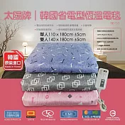 韓國太陽牌7段式省電型恆溫電熱毯(雙人) SE-10