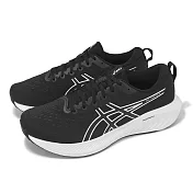 Asics 慢跑鞋 GEL-Excite 10 4E 男鞋 超寬楦 黑白 針織 入門款 運動鞋 亞瑟士 1011B599003