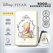 【正版授權】Disney迪士尼 側支架無線充行動電源 5000mAh (B)維尼抱蜂蜜