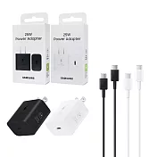 Samsung三星 新款25W快充組-支援Z Fold7 Flip7(含原廠T2510盒裝頭+三星製造雙Type C線)  白色