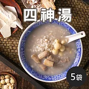 《蒸荐康》四神湯(255g*2入/袋)，共5袋