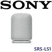 SONY  LINKBUDS SRS-LS1 立體聲配對 自動切換 自動播放 快速存取 好音質 無線可攜式藍芽喇叭 2色 索尼公司貨保固一年 淺灰