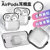 For Airpods 4 透明鎖扣+創意支架耳機保護套 保護殼  黑色