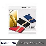 三星 Samsung Galaxy A36 / A56 5G  頭層牛皮簡約書本皮套 POLO 真皮系列 手機殼 可插卡 紅色