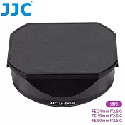JJC副廠Sony相容索尼原廠ALC-SH166和ALC-SH165遮光罩LH-SH166遮光罩(適FE 24mm f/2.8 40mm 50mm f/2.5 G)太陽罩