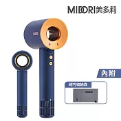 MIDORI 美多莉 Hypersonic高速負離子吹風機-藍金(附贈輕巧收納袋)