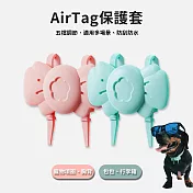 AirTag 矽膠保護套 蝴蝶結款 二入組 (粉、藍各一)