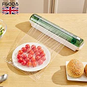 【英國FGODA】磁吸式雙向滑刀保鮮膜切割器- 綠
