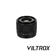 Viltrox 唯卓仕 AF 35mm F/1.7 APS-C用大光圈鏡頭 公司貨 SonyE接環