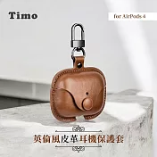 【Timo】AirPods 4專用 英倫風皮革耳機保護套 棕色