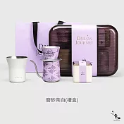沏派 咖啡日記禮盒 咖啡便攜禮盒LQ 咖啡杯磨砂茶白