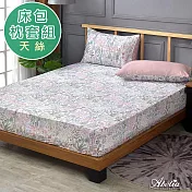 英國Abelia《漫漫花田》加大天絲木漿床包枕套組