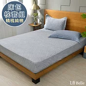 義大利La Belle《線條空間》加大純棉床包枕套組