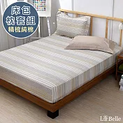 義大利La Belle《虛實之間》雙人純棉床包枕套組