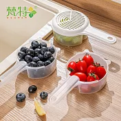 【梵特】多功能可微波冷藏莓果清洗瀝水盒