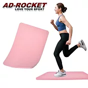 【AD-ROCKET】加大加厚雙層高彈止滑TPE超慢跑墊15mm/多功能跪墊/核心訓練墊/止滑多功能墊/跳繩墊/超慢跑墊/瑜珈跪墊 支撐墊 猿猴式超慢跑(三色任選) 粉色