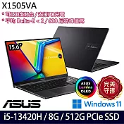 【ASUS】華碩 X1505VA-0311K13420H 15.6吋/i5-13420H/8G/512G SSD/Win11/ 效能筆電