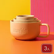 《La Cafetiere》瓷製咖啡杯3件 | 水杯 茶杯 咖啡杯 - 奶茶棕