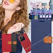 CITY For 紅米Note 14 5G 浪漫都會支架皮套 藍色