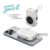 HANG 圓潤手感 10000mAh 無線磁吸/iWatch磁吸快充行動電源 自帶Type-C線 極光白