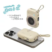 HANG 圓潤手感 10000mAh 無線磁吸/iWatch磁吸快充行動電源 自帶Type-C線 奶茶色