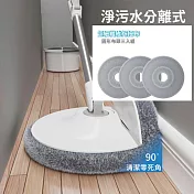 超細纖維拖把布3片組 拖把布3片組