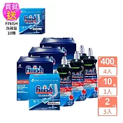 FINISH軟化鹽2kgx3+檸檬光潔劑400mlx4+雙效洗碗錠10顆(送10入洗碗錠