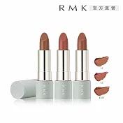 【RMK】暮光柔霧口紅 4.0g# 11
