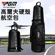 【LOTUS】高爾夫硬殼航空包