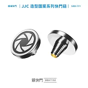 JJC立體造型圖案相機快門鈕SRB-F11快門按鈕(直徑11mm;銅金屬製;適輕單眼類單微單無反且有撞針式機械快門線孔的相機) 銀快門