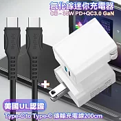 CITY 35W Gan氮化鎵Type-C(PD)+USB快充白+MyStyle 國際UL認證線 Type-C to Type-C 快充線-黑200cm iphone16