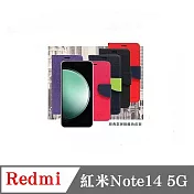 Redmi 紅米Note14 5G 經典書本雙色磁釦側翻可站立皮套 手機殼 可插卡 可站立 掀蓋殼 紫色