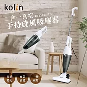 歌林Kolin 二合一真空手持旋風吸塵器 KTC-UD1717