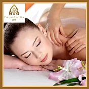 (電子票) 高雄【TEALING 緹林 Thai SPA】蘭納舒療泰式精油120分鐘(手技120分鐘)MO【受託代銷】