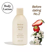 【U】PAU-PLI柏樸莉 香氛身體乳 250ml No.2 Before dating 怦然心動