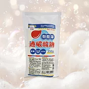 粉能淨過碳酸鈉-350gx4包